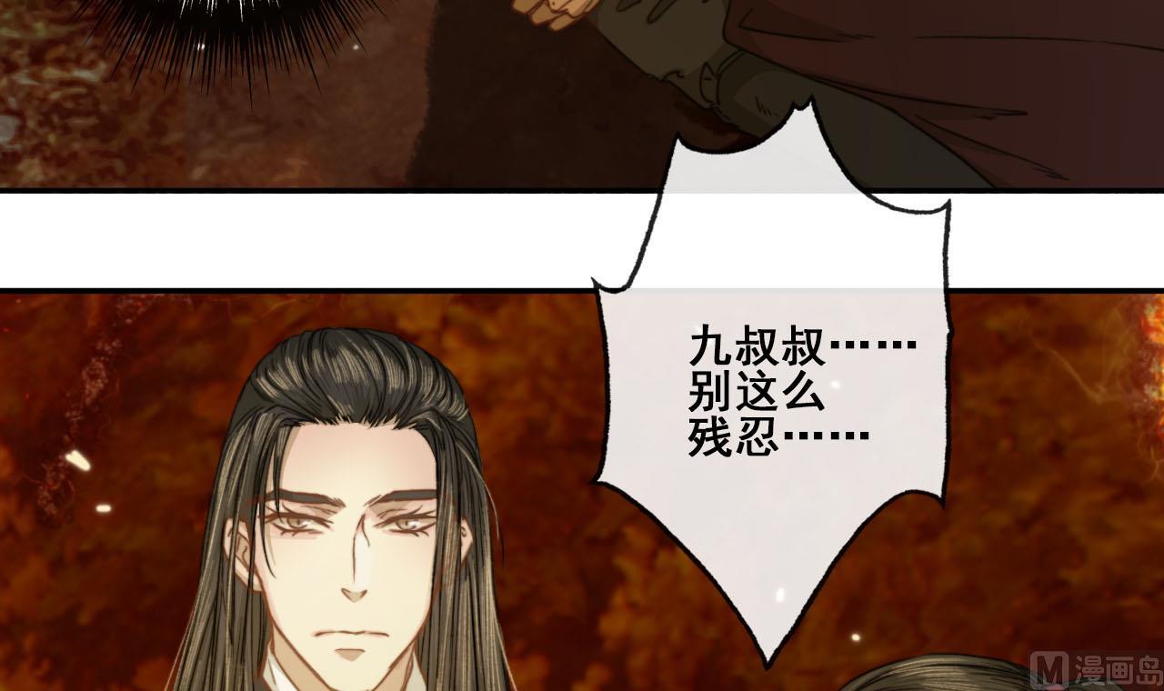 第48话 长恭的小媳妇6