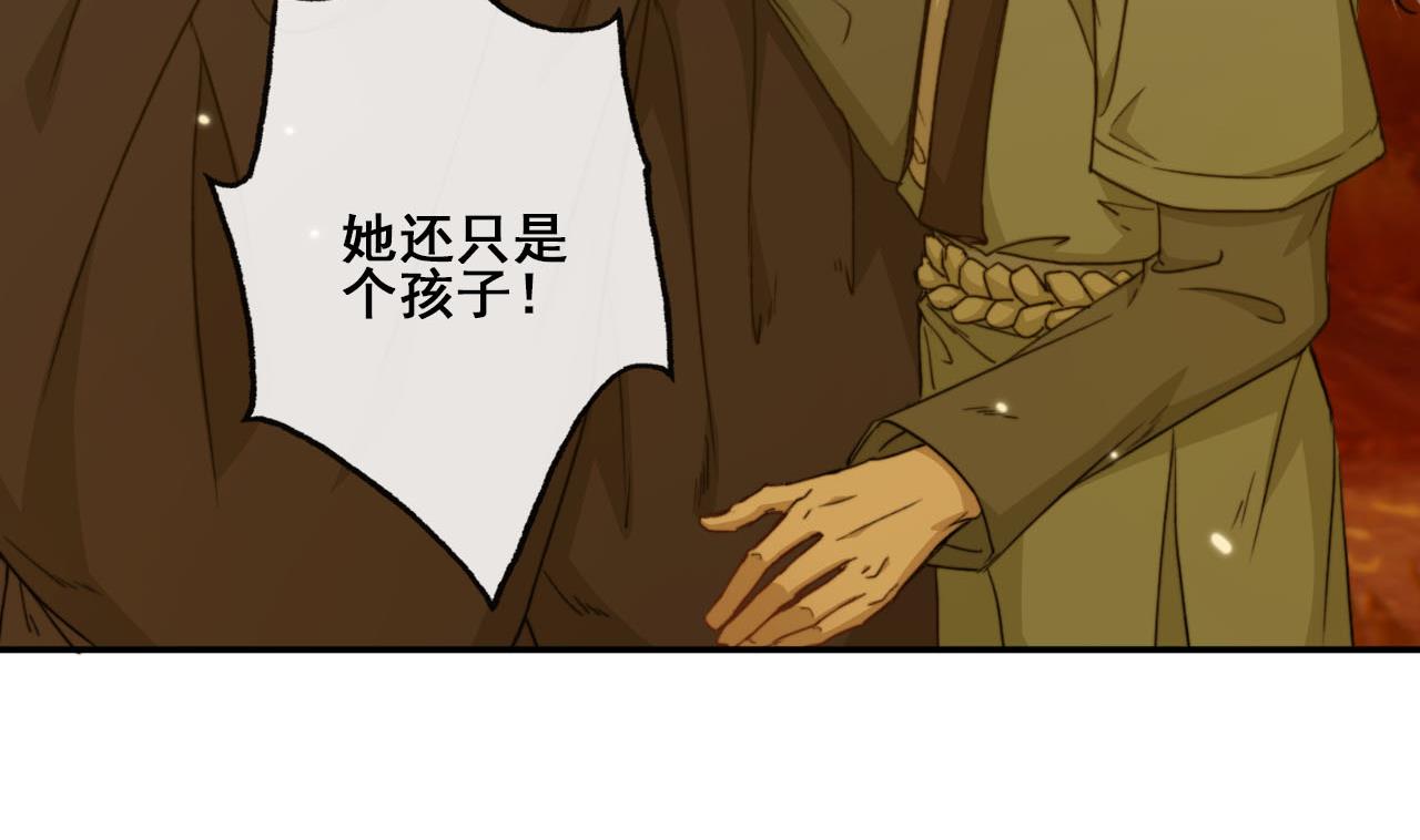 第48话 长恭的小媳妇8