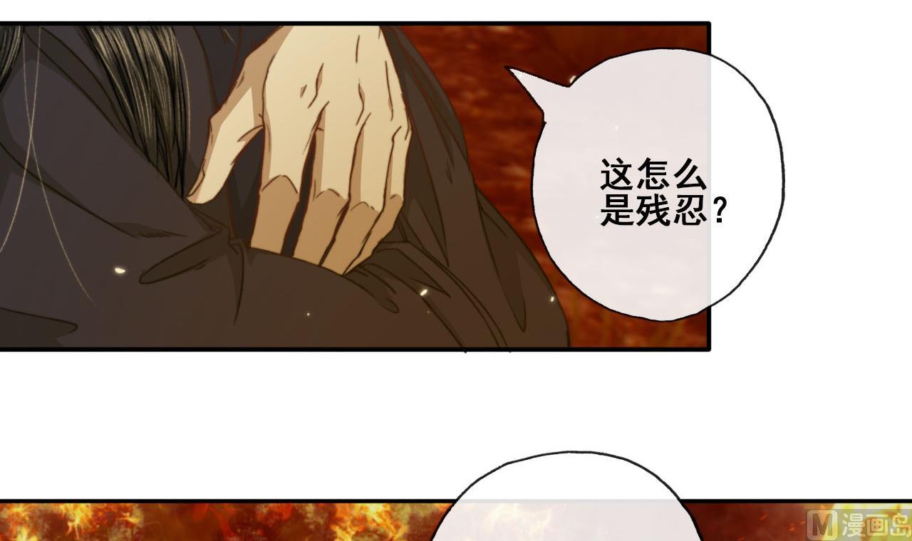 第48话 长恭的小媳妇9