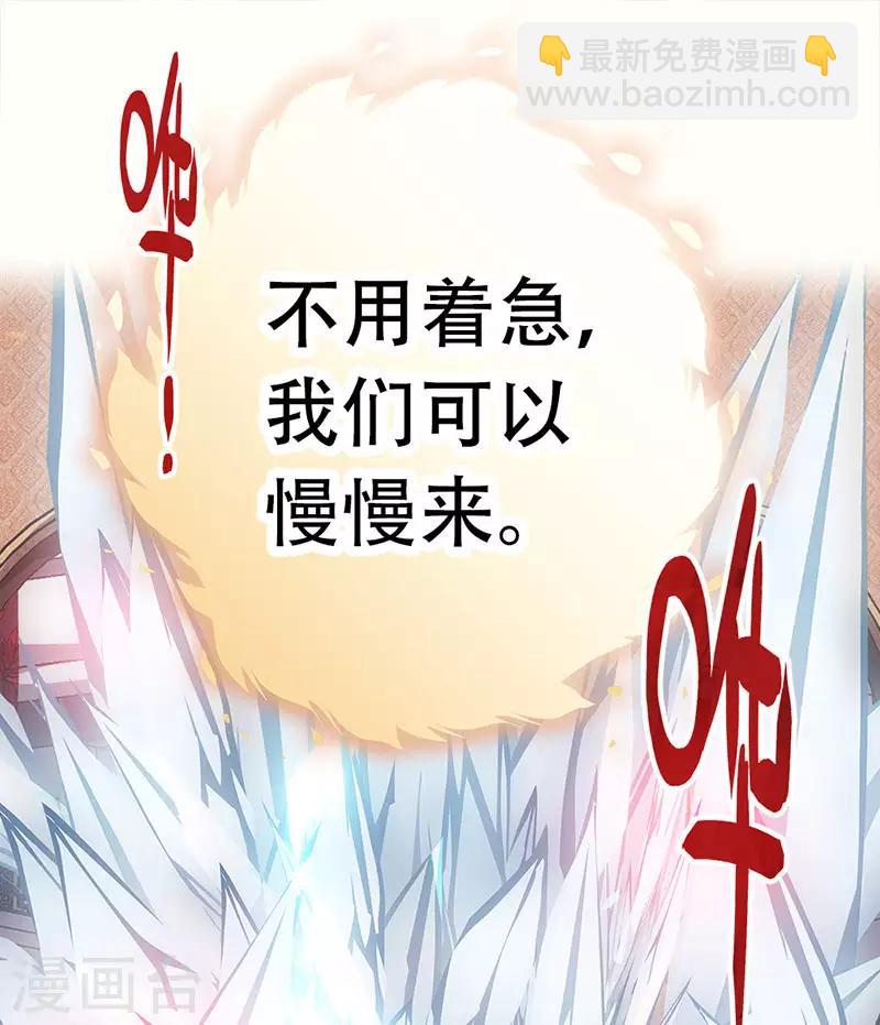 第8话 少女祭司泠伦38
