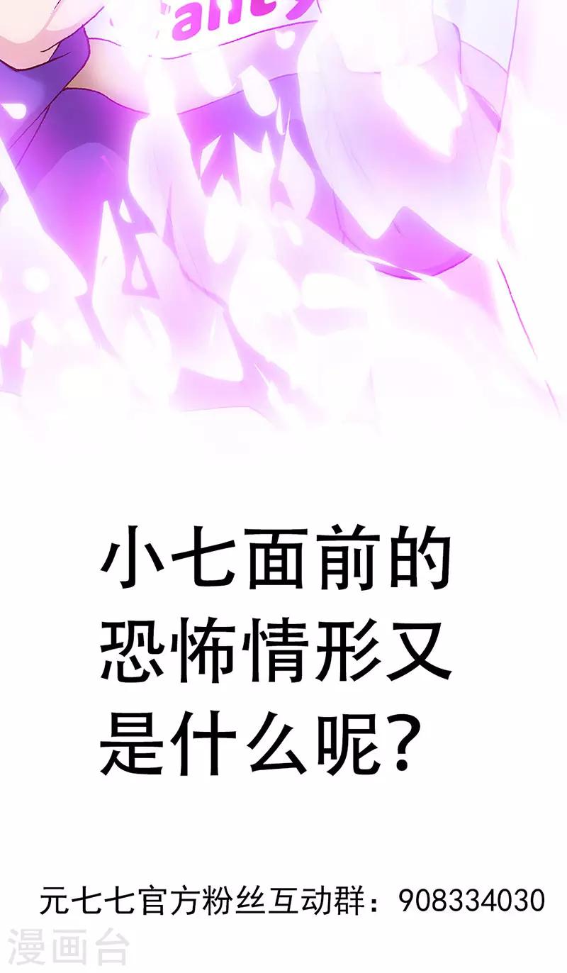 第8话 少女祭司泠伦47