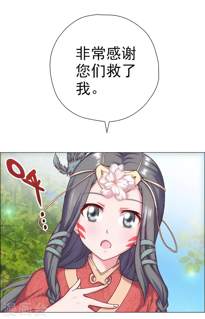 第8话 少女祭司泠伦7