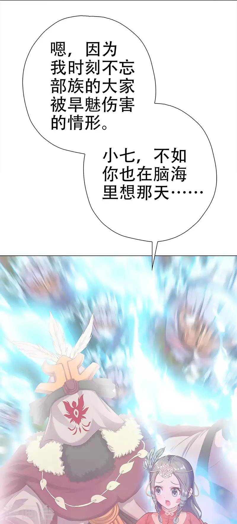 第28话 失望的嵇康18