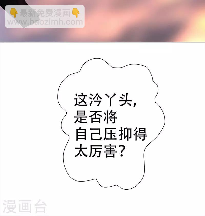 第28话 失望的嵇康28