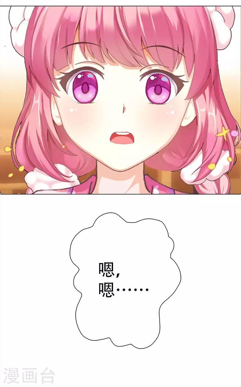 第28话 失望的嵇康36
