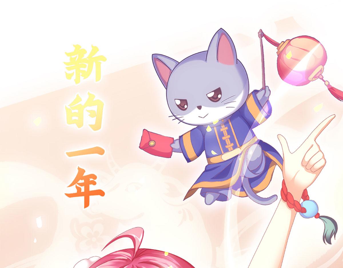 元气异春秋0
