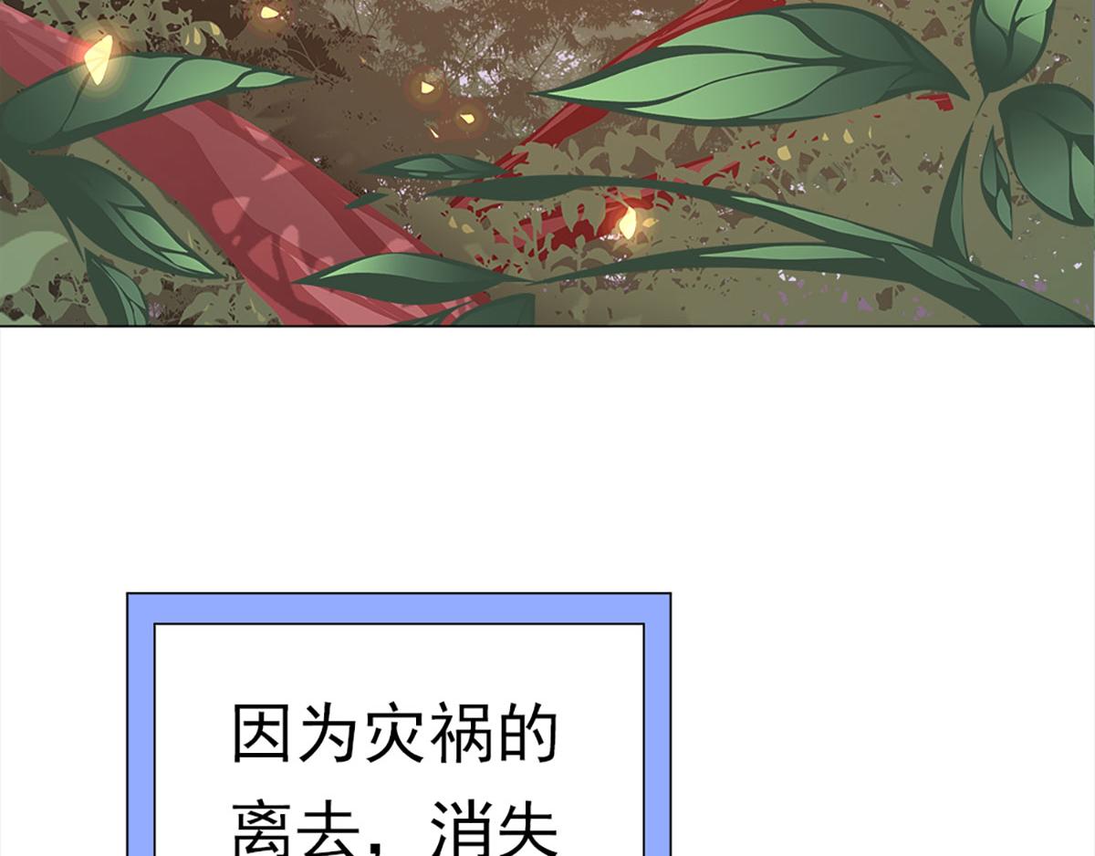 元气异春秋10