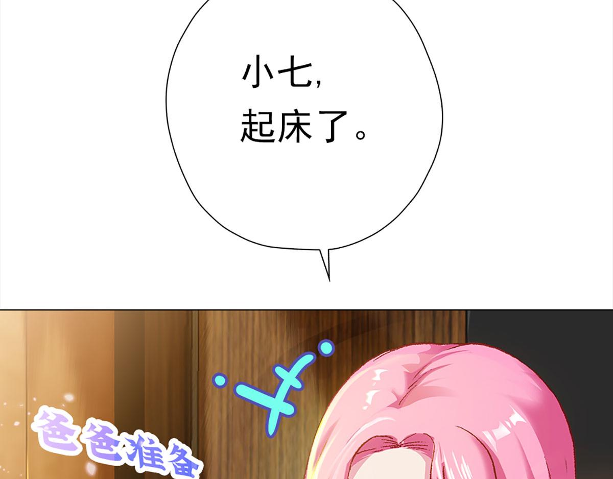 元气异春秋101