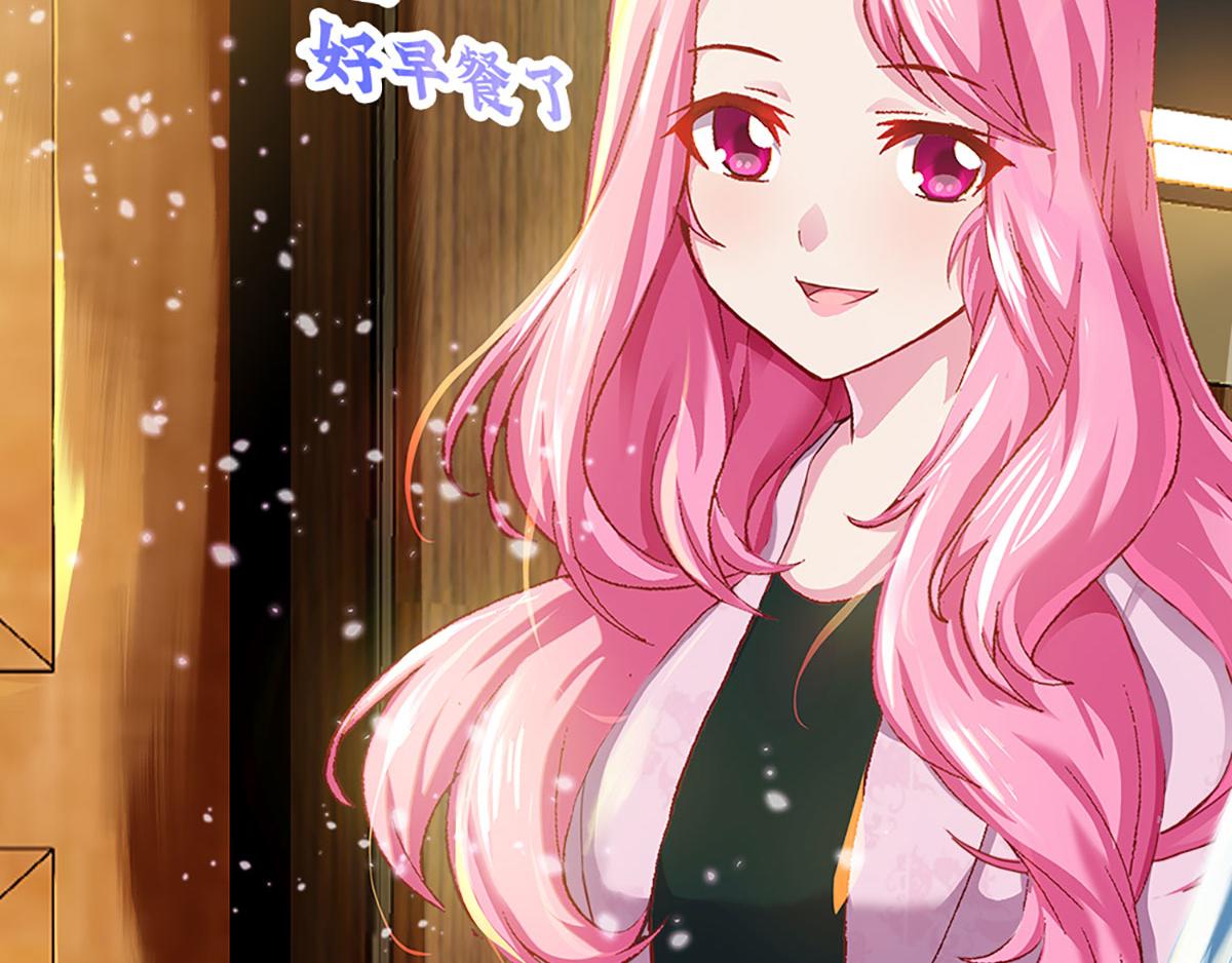 元气异春秋102