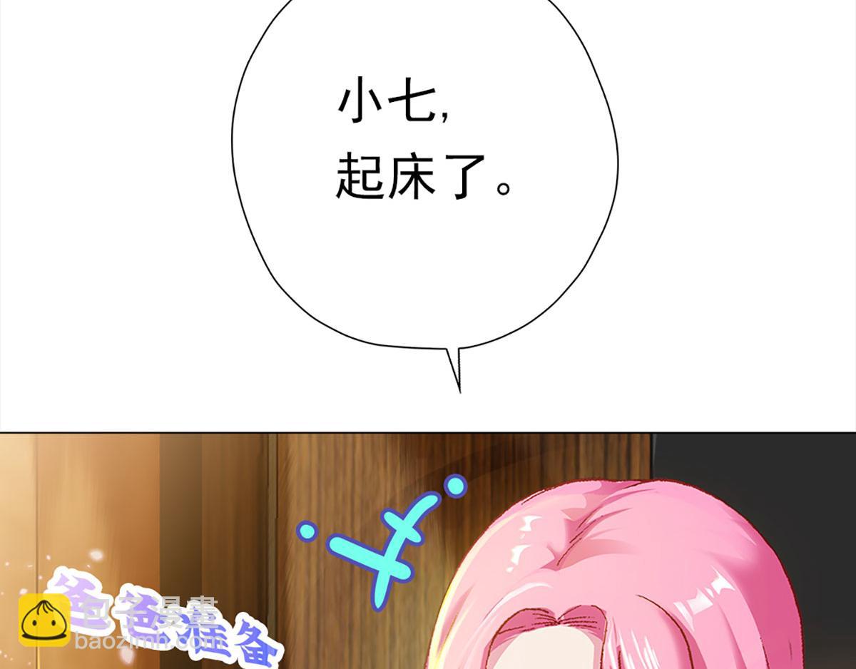 元气异春秋105