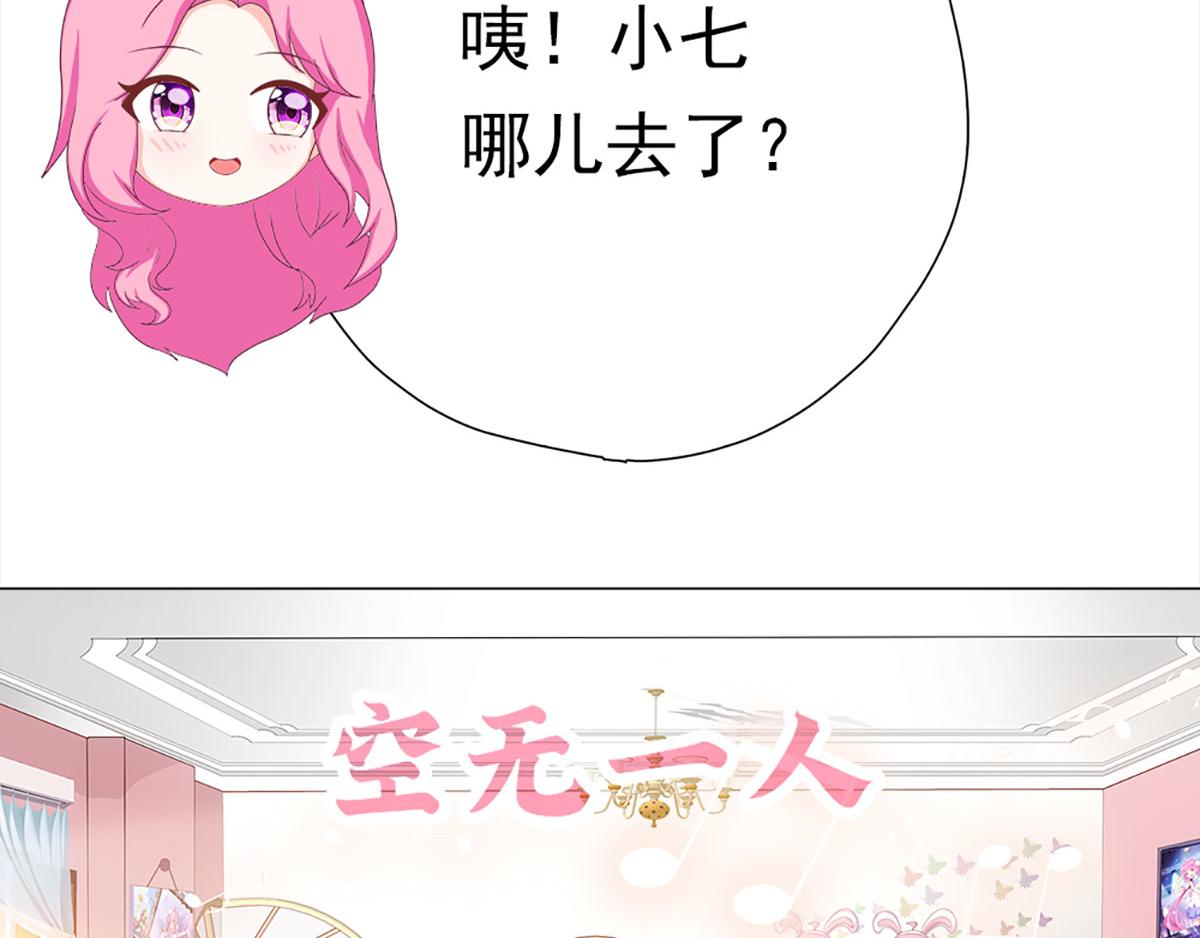 元气异春秋108