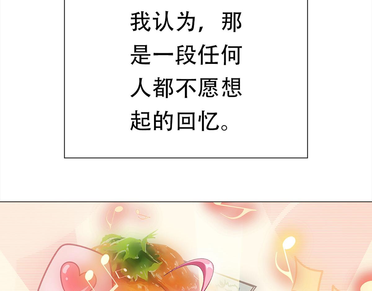 元气异春秋112