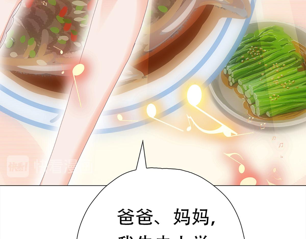 元气异春秋116