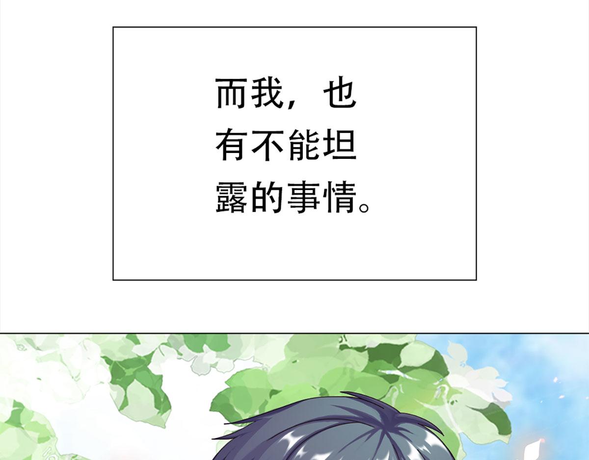元气异春秋119