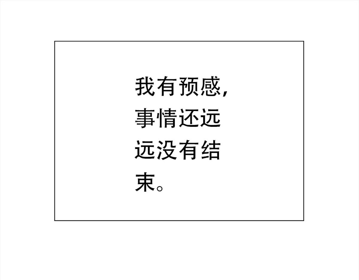 元气异春秋127
