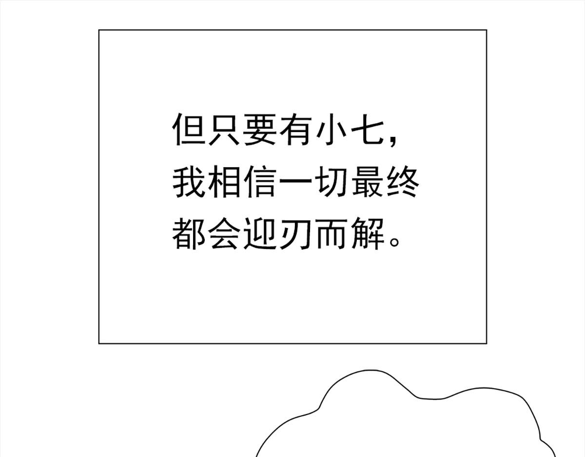 元气异春秋133