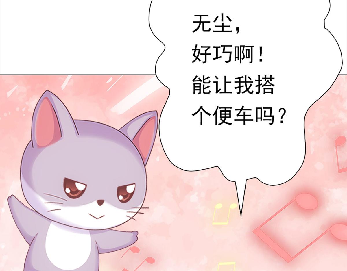元气异春秋134