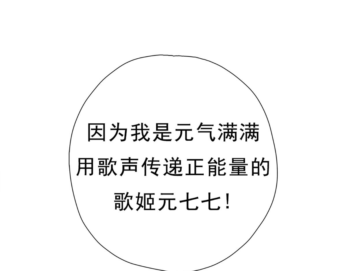 元气异春秋142