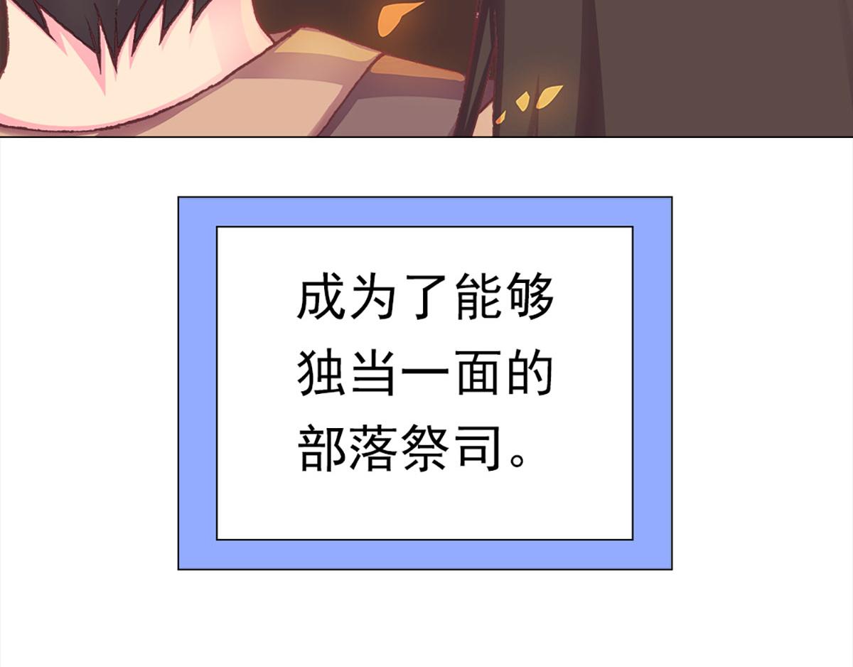 元气异春秋15
