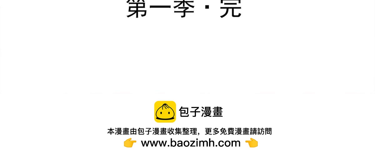 元气异春秋150