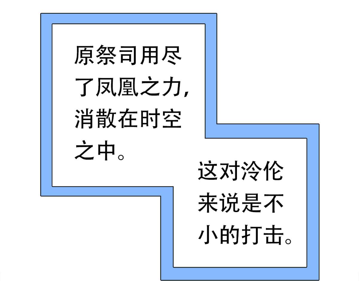 元气异春秋17