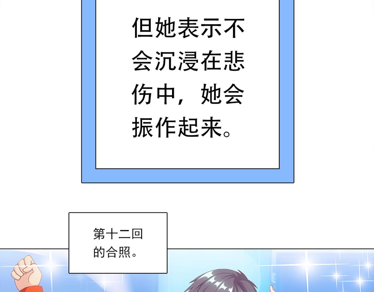 元气异春秋20