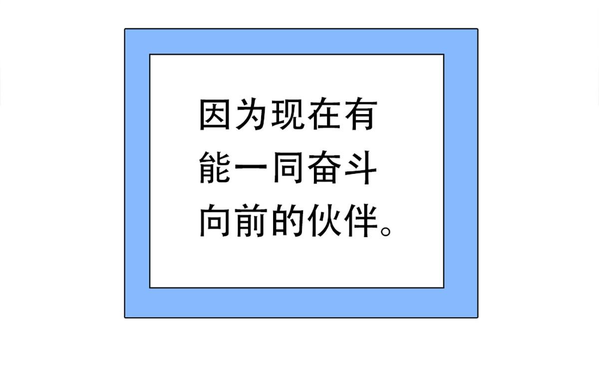 元气异春秋23