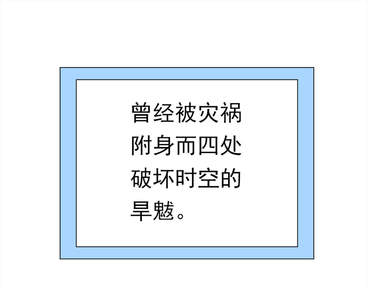 元气异春秋24