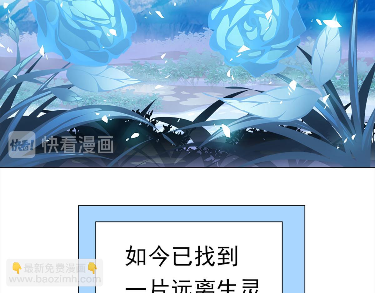 元气异春秋26