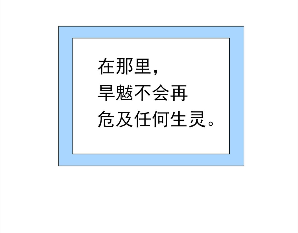 元气异春秋31