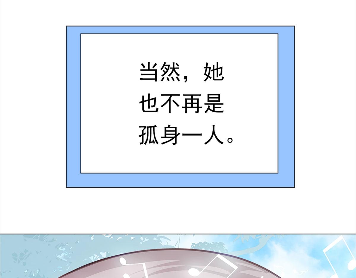 元气异春秋33