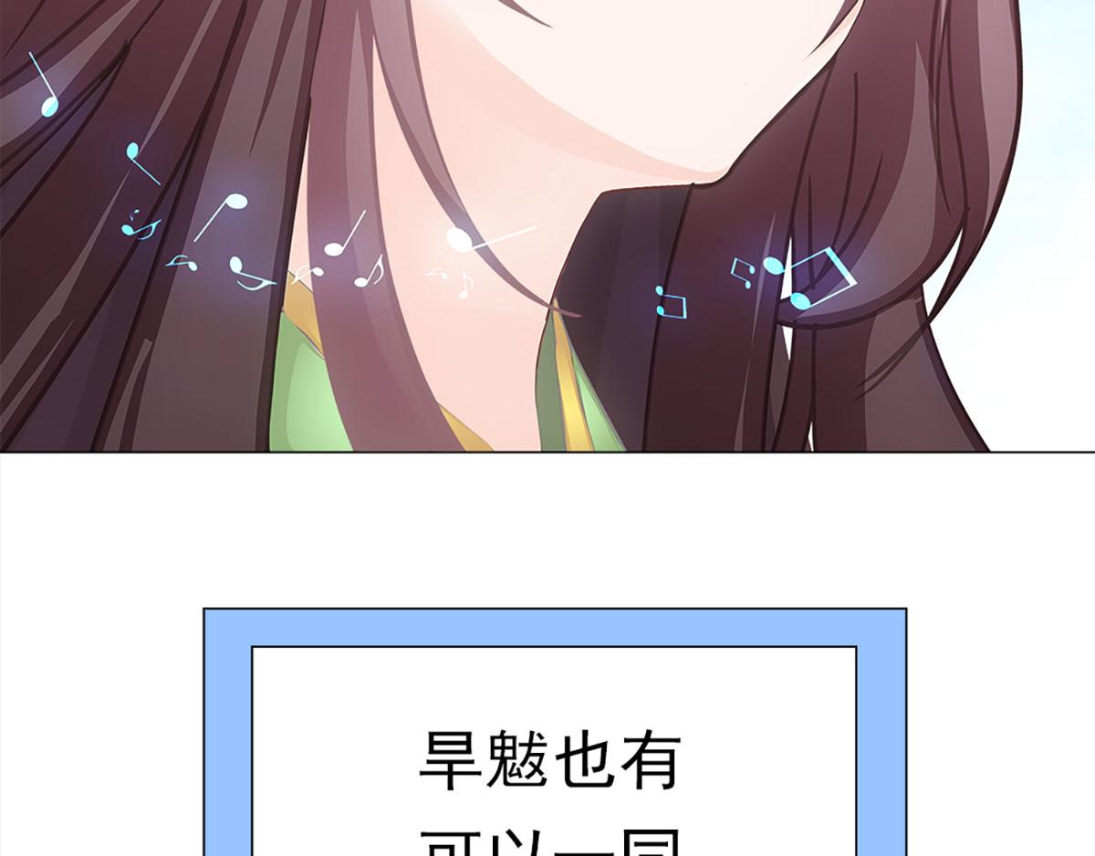 元气异春秋35