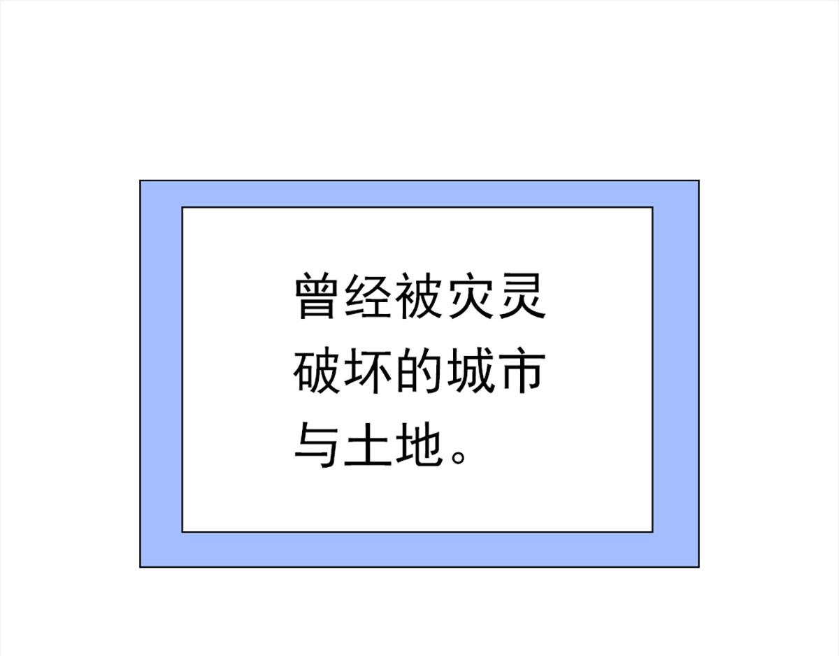 元气异春秋41