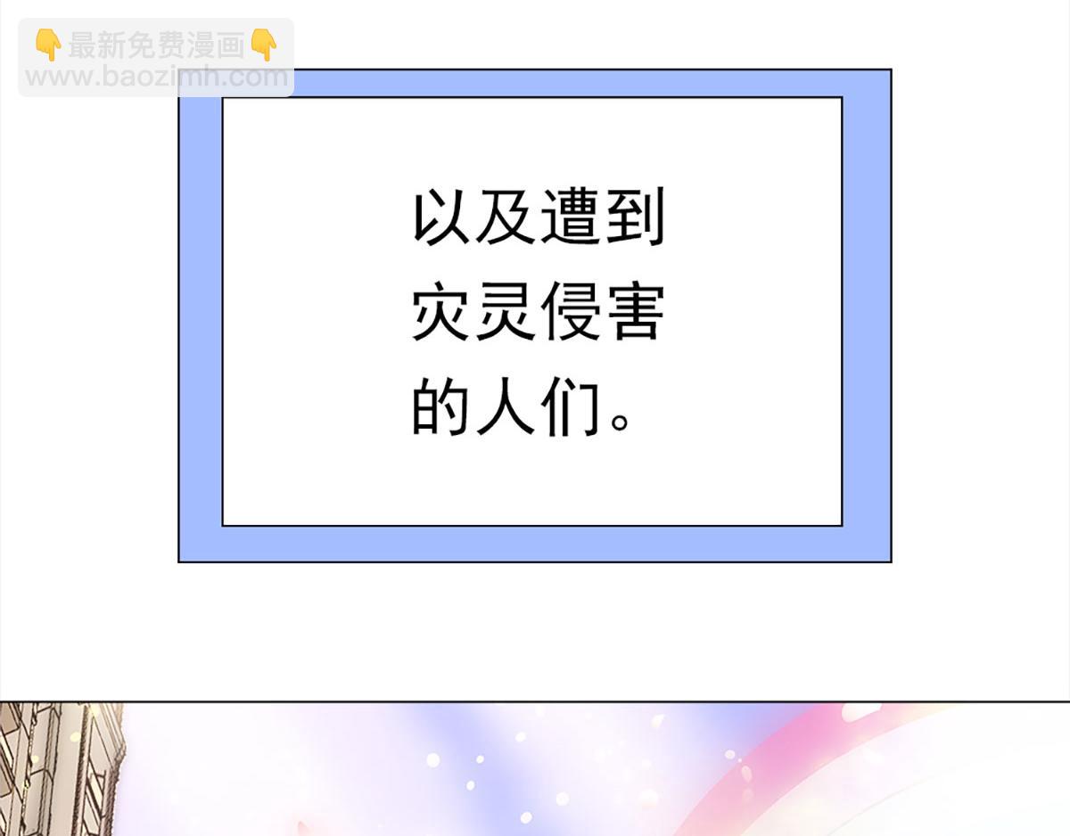 元气异春秋44