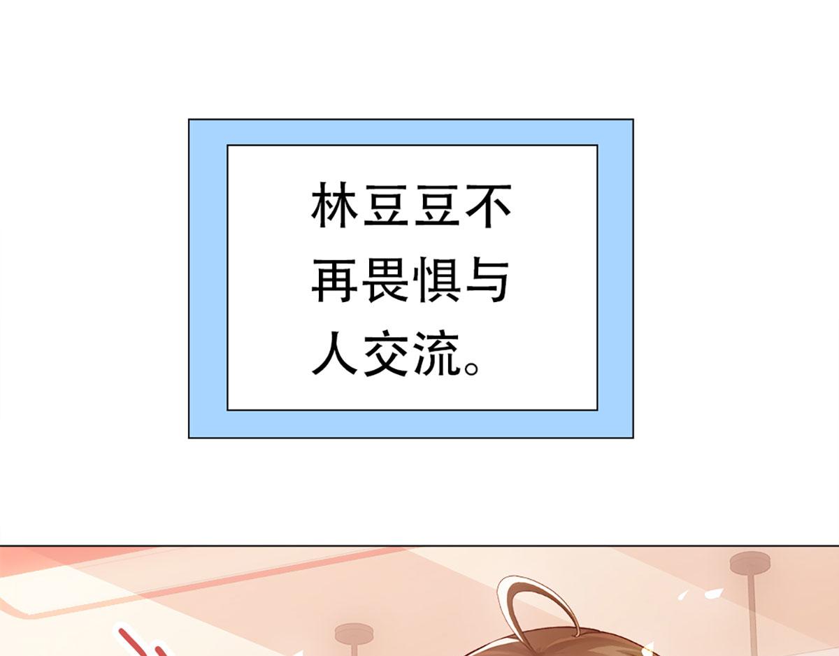 元气异春秋48