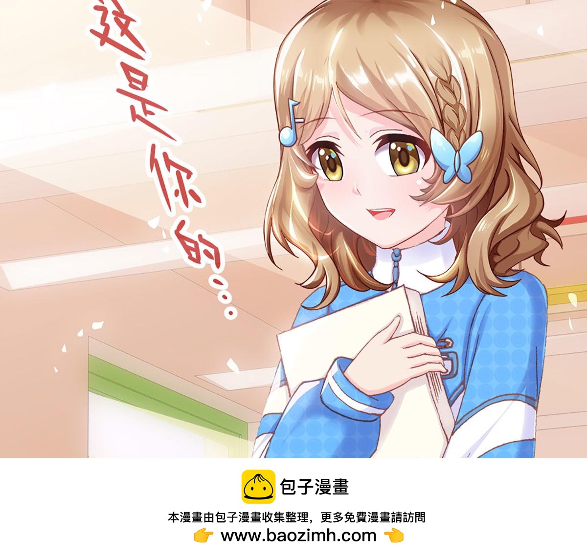 元气异春秋49