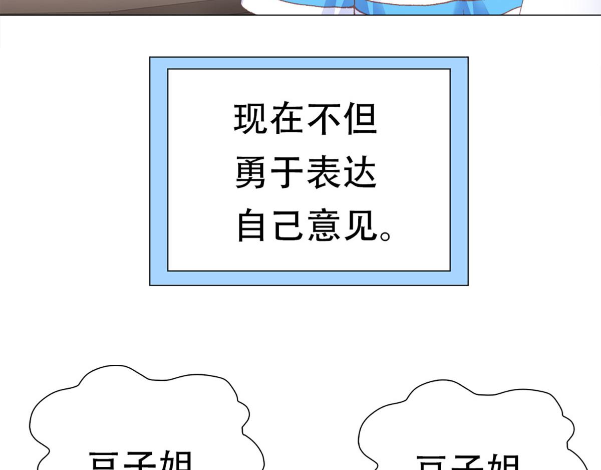 元气异春秋55