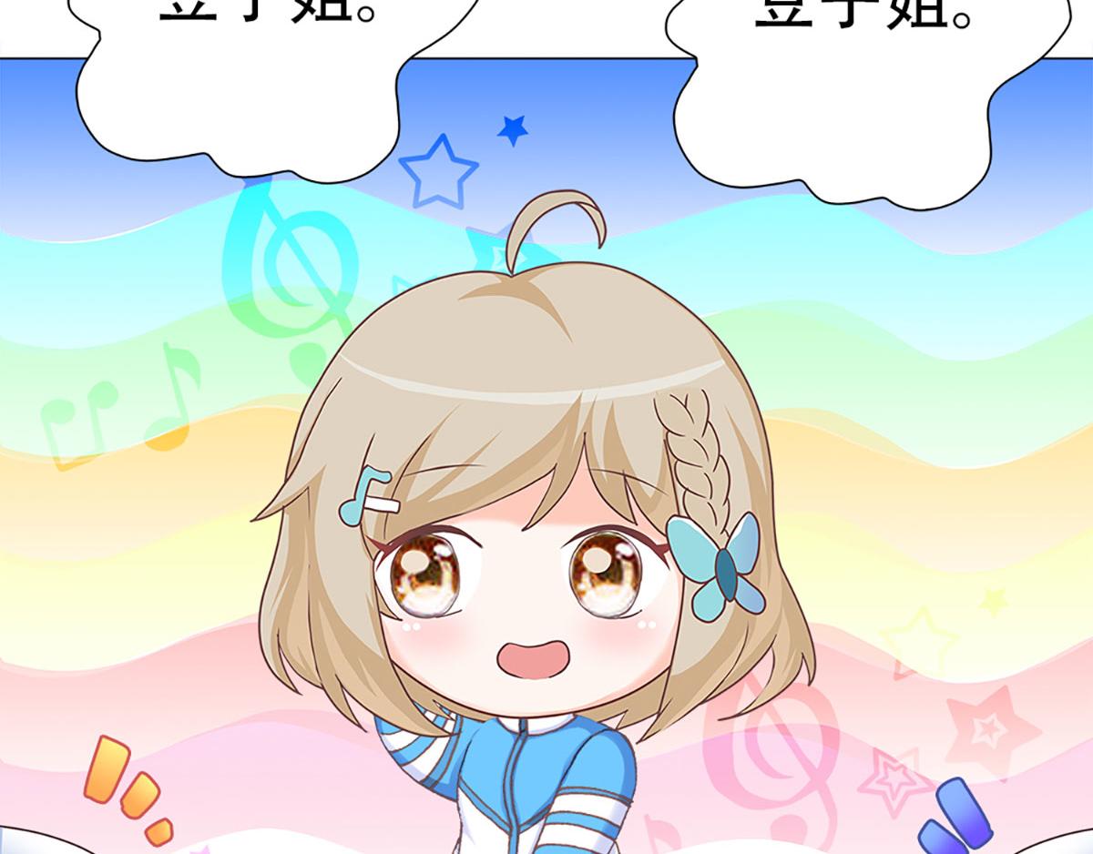元气异春秋56