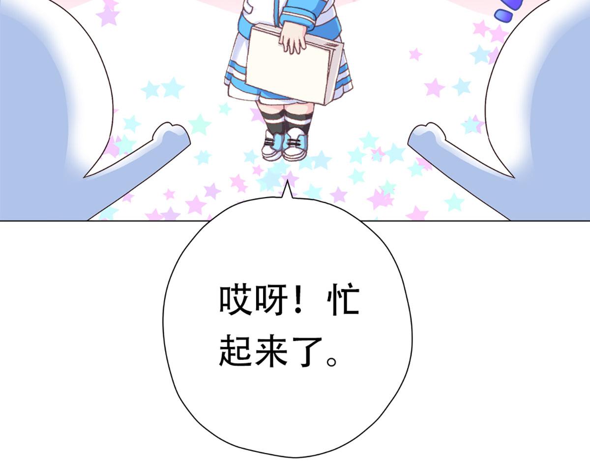 元气异春秋57