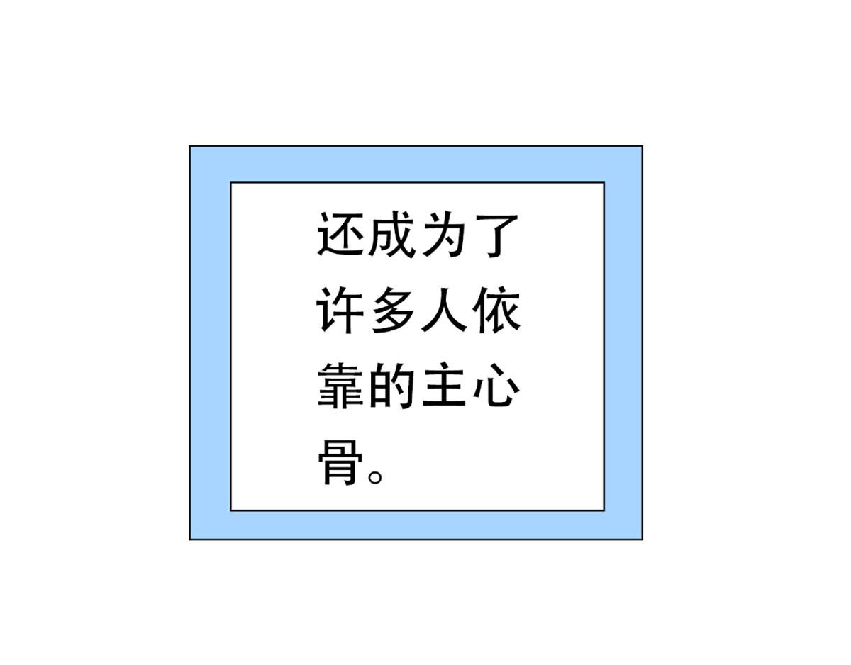 元气异春秋58