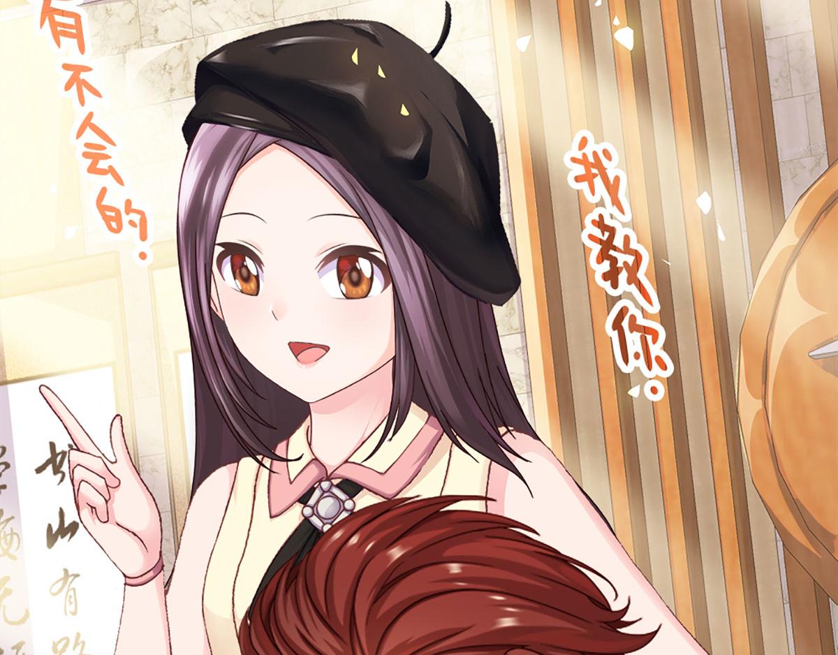 元气异春秋61