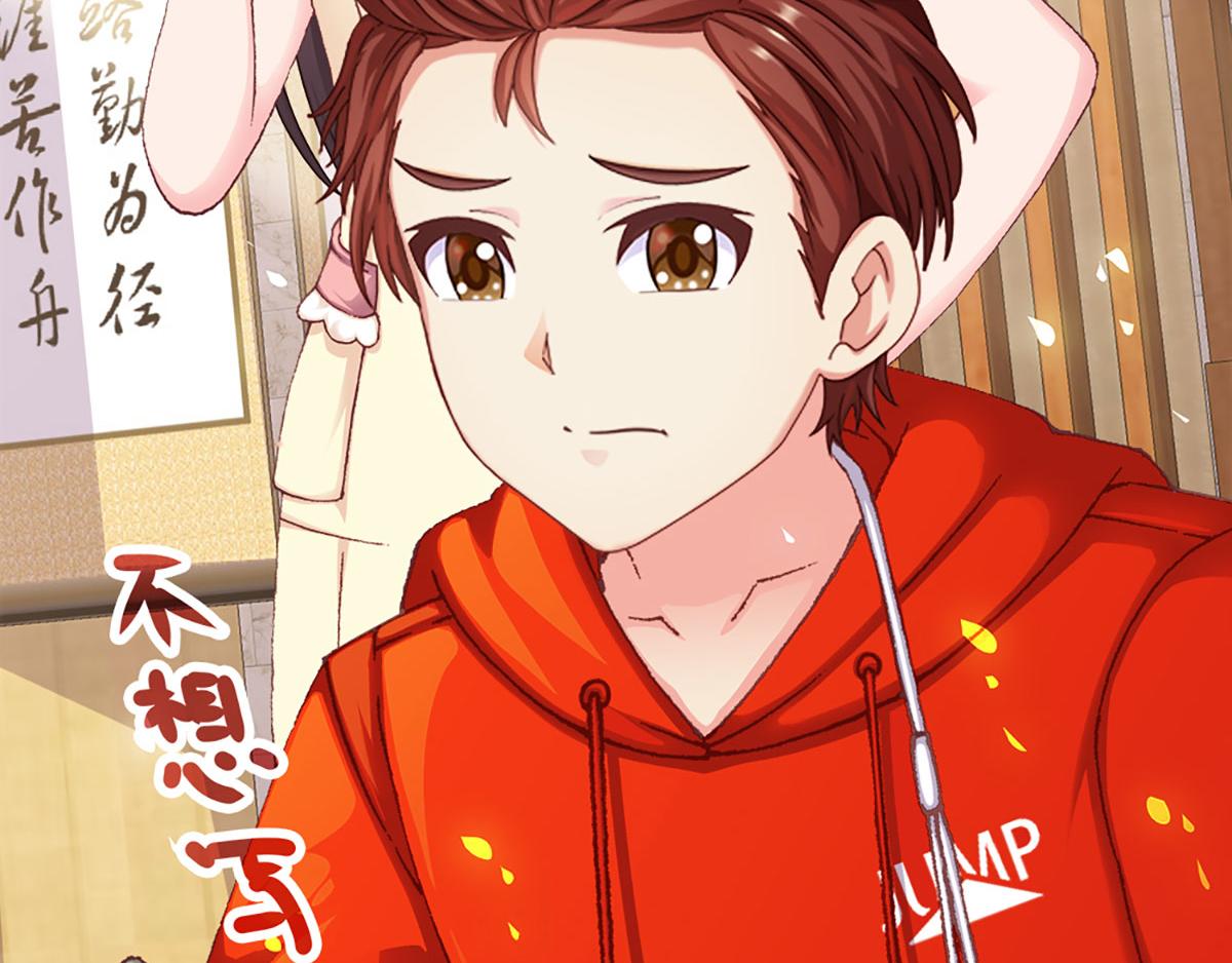 元气异春秋62