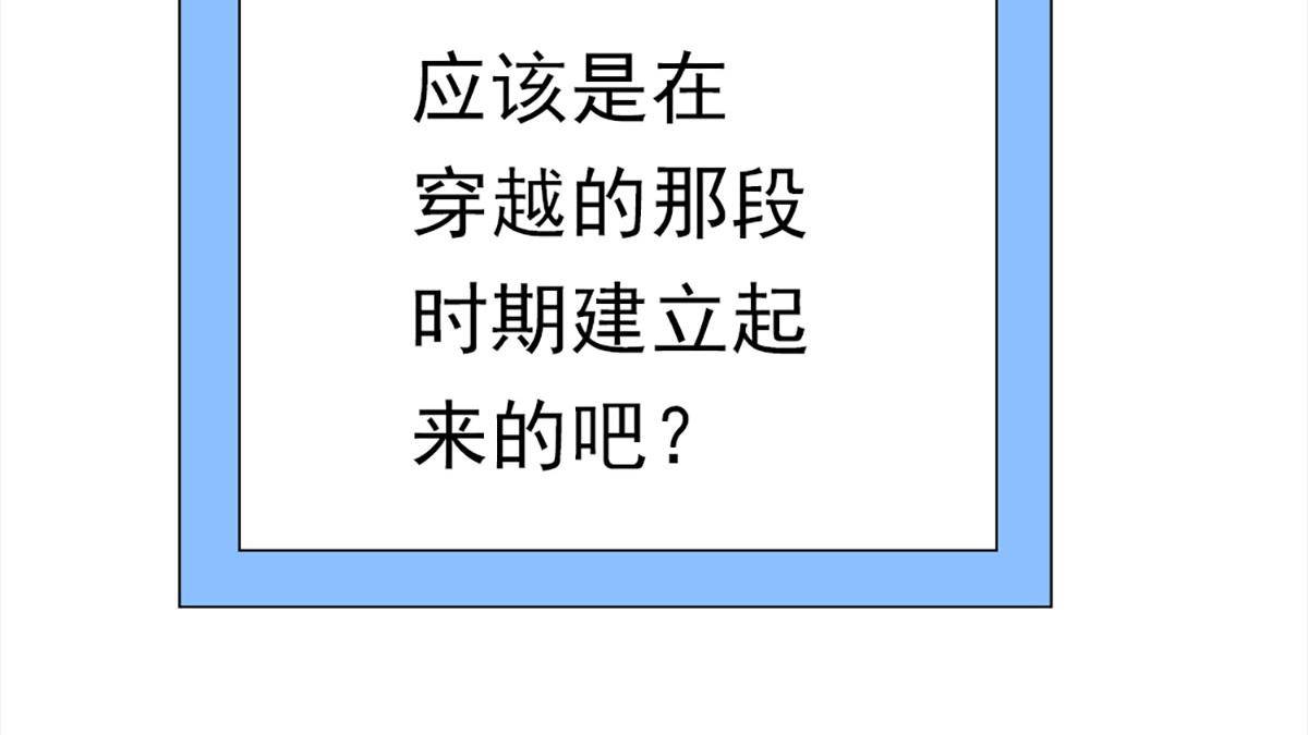 元气异春秋66