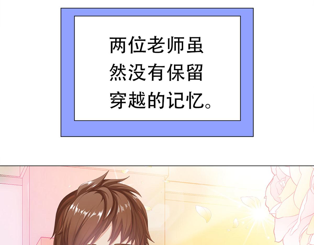 元气异春秋67