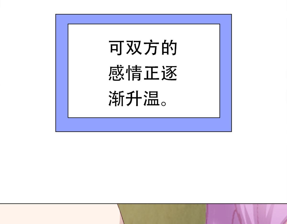 元气异春秋70
