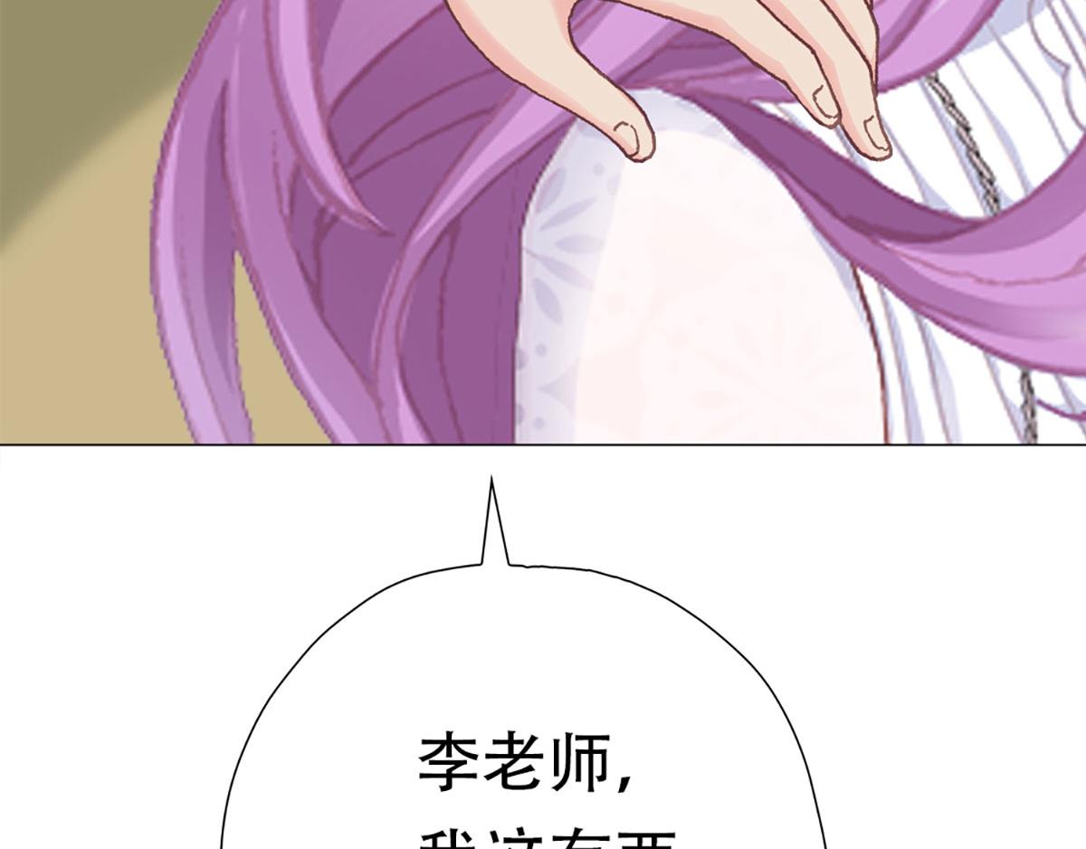 元气异春秋72