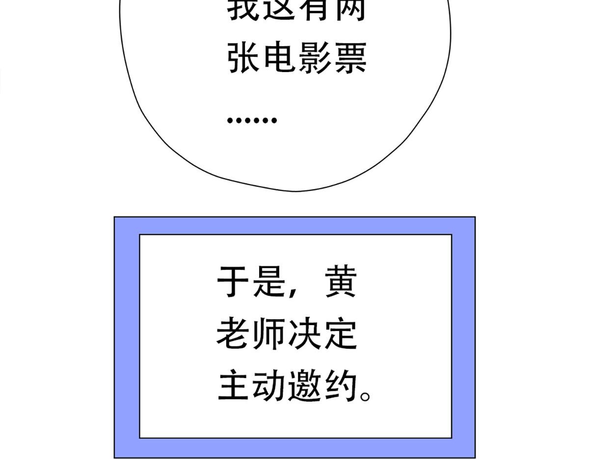 元气异春秋73