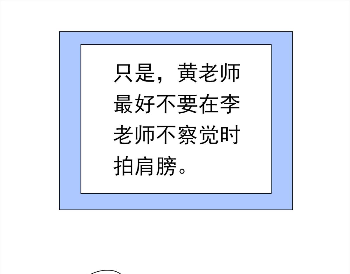 元气异春秋75