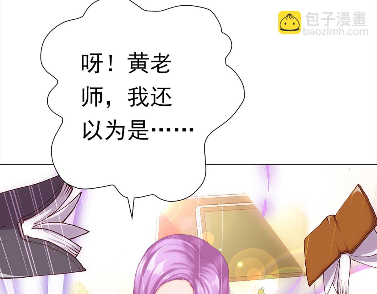 元气异春秋76