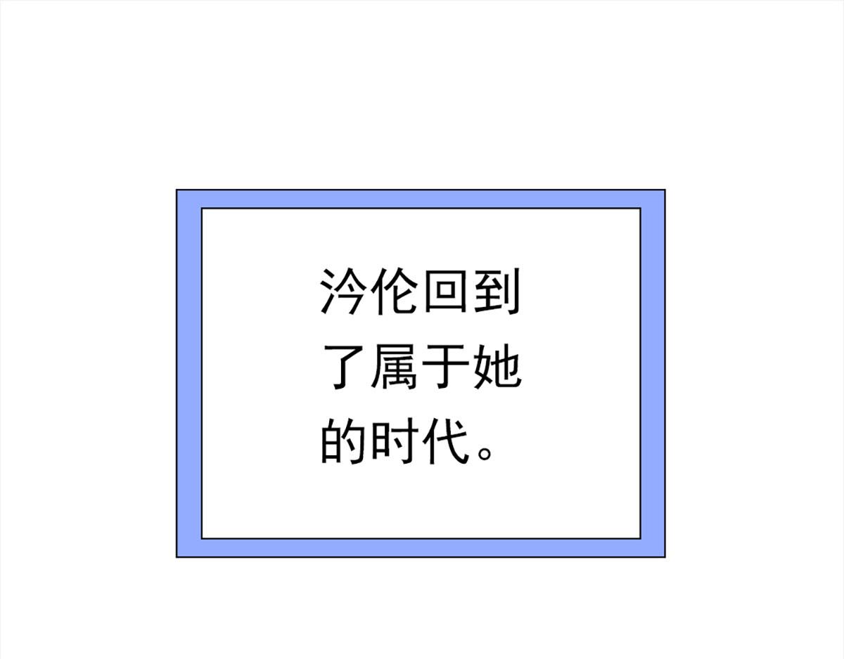 元气异春秋8